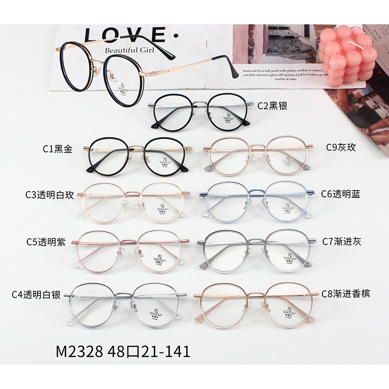 Gọng Kính Thời Trang Cho Nam Nữ Jz2328 | BigBuy360 - bigbuy360.vn