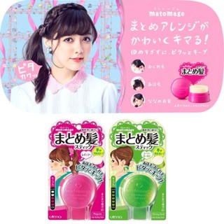 (Mới Về) Sáp Vuốt Tóc Nữ Matomage Utena Nhật Bản