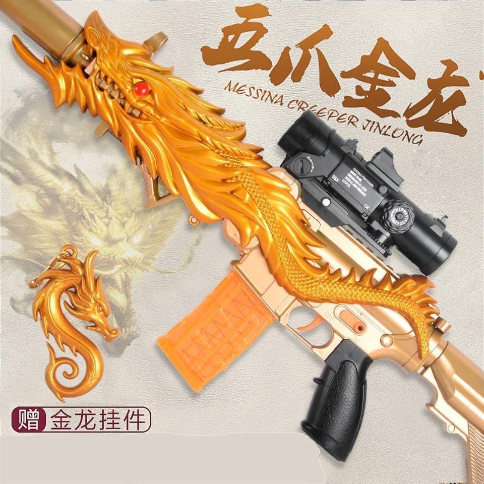 M416 M762-UZI