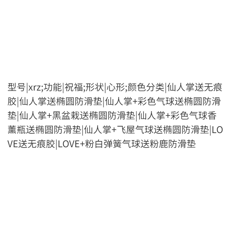 Mô Hình Cây Xương Rồng Trang Trí Xe Hơi Dễ Thương