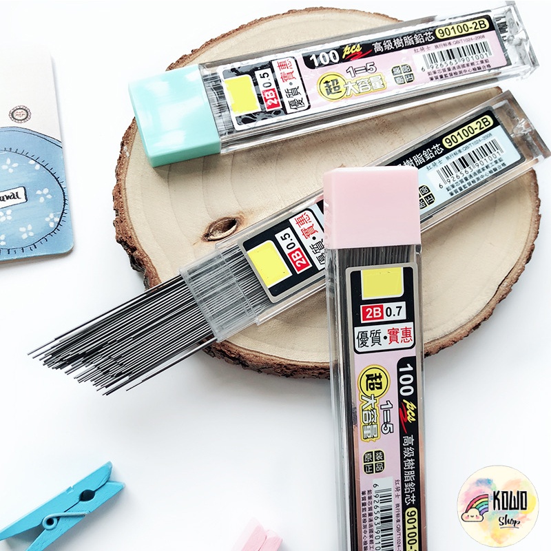 Hộp 30 Ruột Bút Chì Bấm 2B 0.5mm 0.7mm HQS RC1 RC3