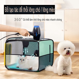 Hộp sấy thú cưng Dành cho chó mèo-Có thể gấp lại-Có thể làm khô lông chó mèo nhanh chóng,hộp thú cưng, máy sấy lông chó