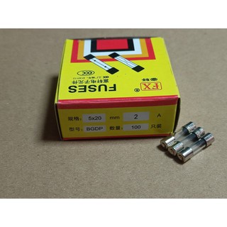 Cầu chì 2a 250v 5x20mm
