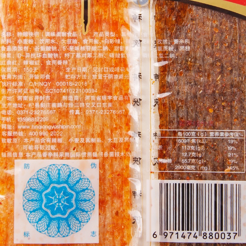 Dải cay Uyên Ương | BigBuy360 - bigbuy360.vn