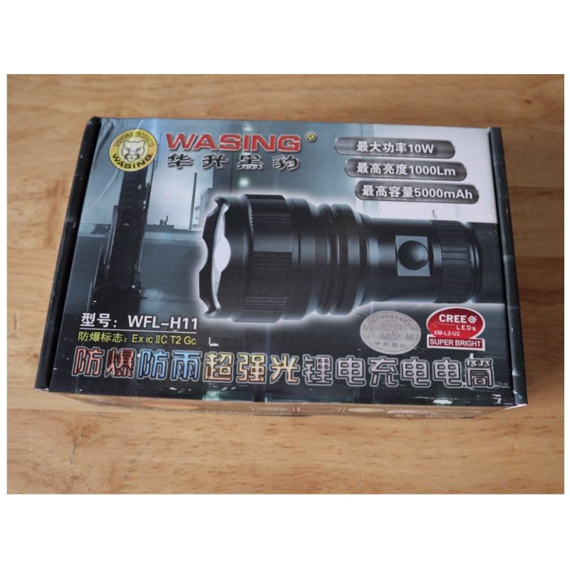 Đèn Pin Siêu Sáng WASING WFL-H11