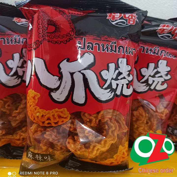 [ Hàng sẵn] Bim bim mực xoắn gói 50g siêu ngon | BigBuy360 - bigbuy360.vn