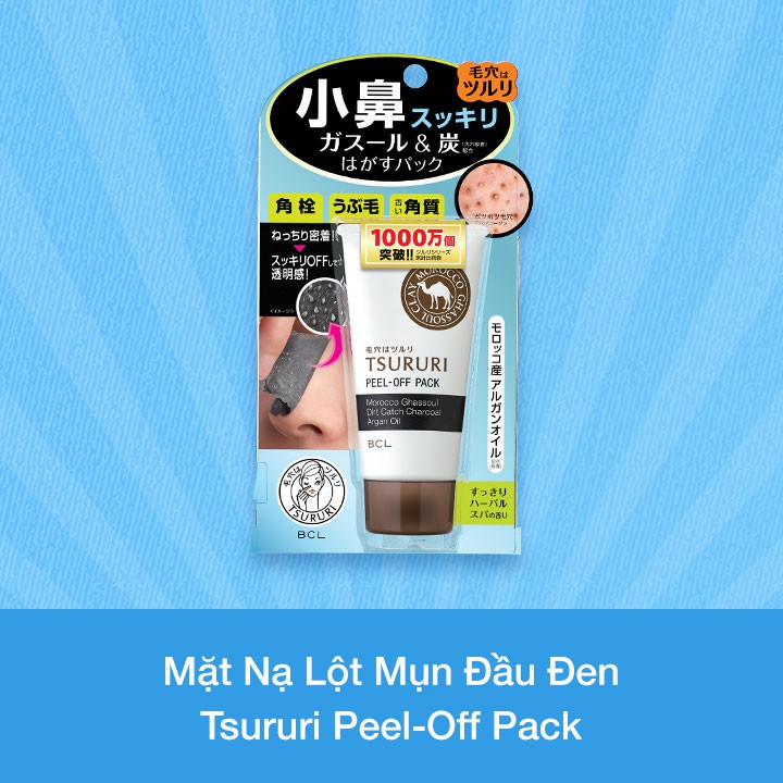 Combo Mặt nạ lột mụn đầu đen Tsururi Peel-off Pack và Mặt nạ đất sét Tsururi Ghassoul Mineral Clay Pack 205g
