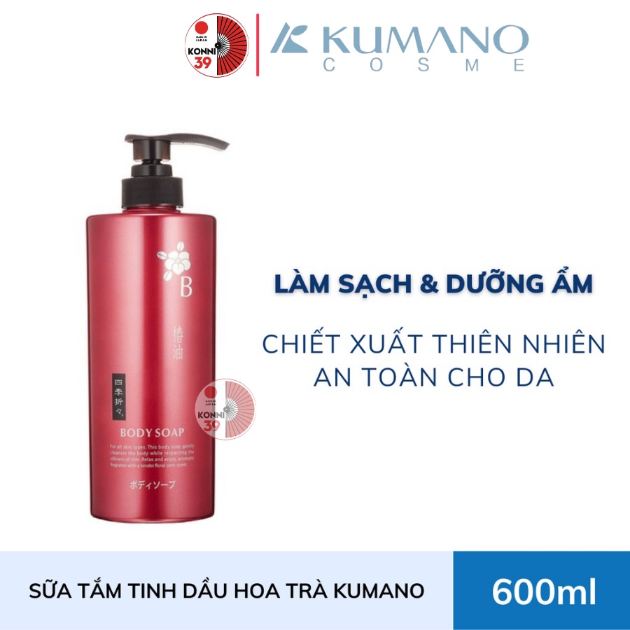 Sữa tắm Tsubaki Kumano chiết xuất dầu hoa trà giúp dưỡng ẩm, chống lão hóa da 600ml - Bahachiha