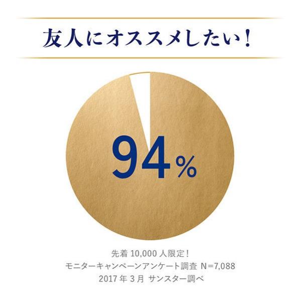 Kem tẩy trắng răng Sunstar ora2 17g - Panda fukuoka -   Loại bỏ vết ố vàng và làm trắng răng