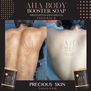 xà bông SOAP AHA BODY thái lan