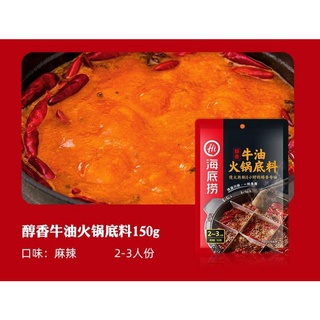 Sandwich Ocean Ria 500g