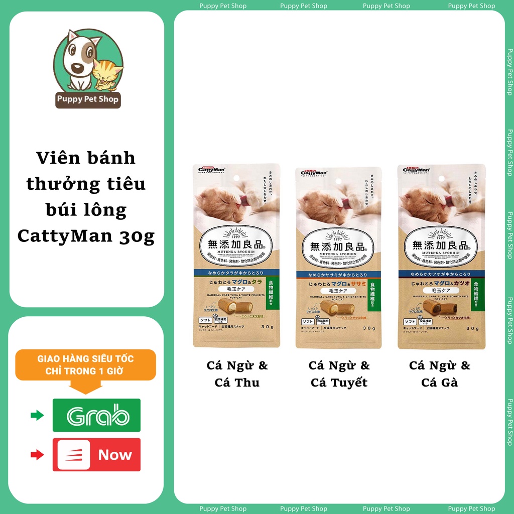 Viên bánh thưởng tiêu búi lông CattyMan cho mèo - 30g