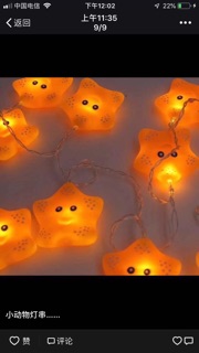 [FREESHIP TỪ 50K] Đèn Led Hình Thú Đẹp Lung Linh