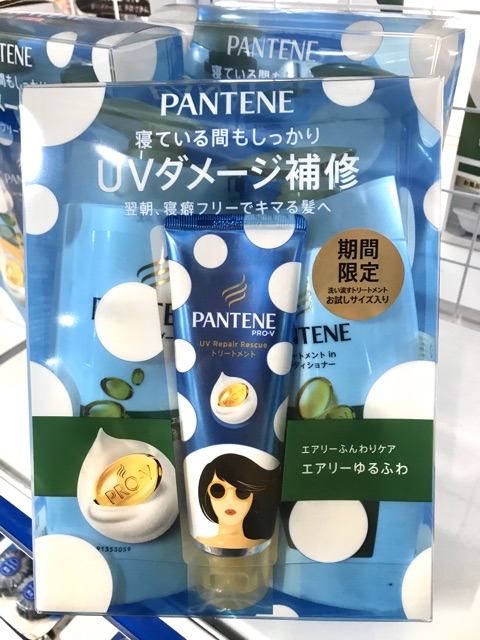 Bộ dầu gội Pantene Nhật set 3