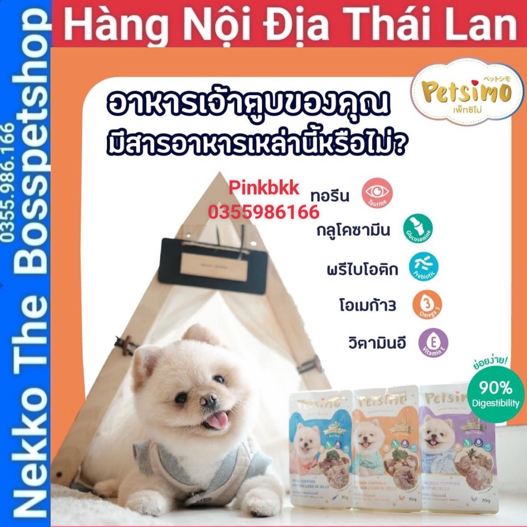 Pate Chó  Petsimo  sốt CÁ NGỪ và GÀ XÉ  70g ⚡NỘI ĐỊA THÁI ⚡ làm từ thịt Thật dinh dưỡng đầy đủ cho Chó trên 6 tháng tuổi