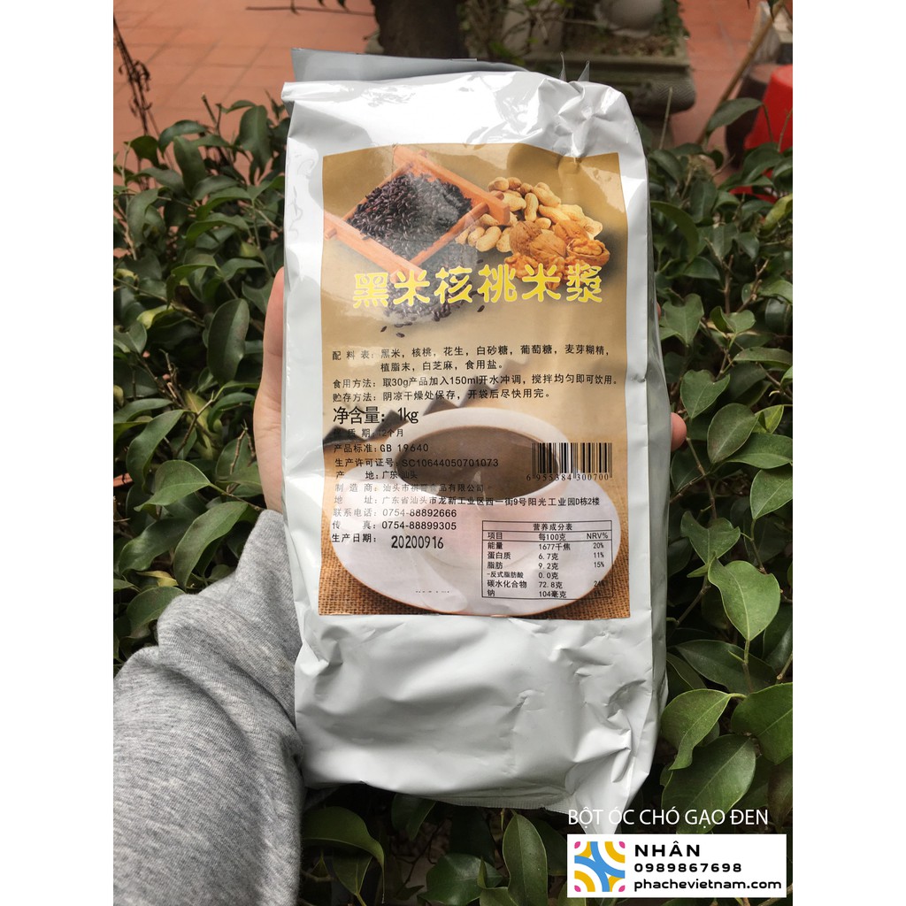 Bột óc chó gạo đen (1kg)