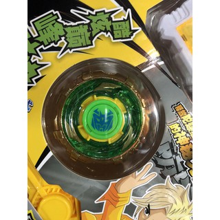 Đồ chơi con quay chiến thần vô cực - con quay Vô cực siêu đẹp thế hệ 3