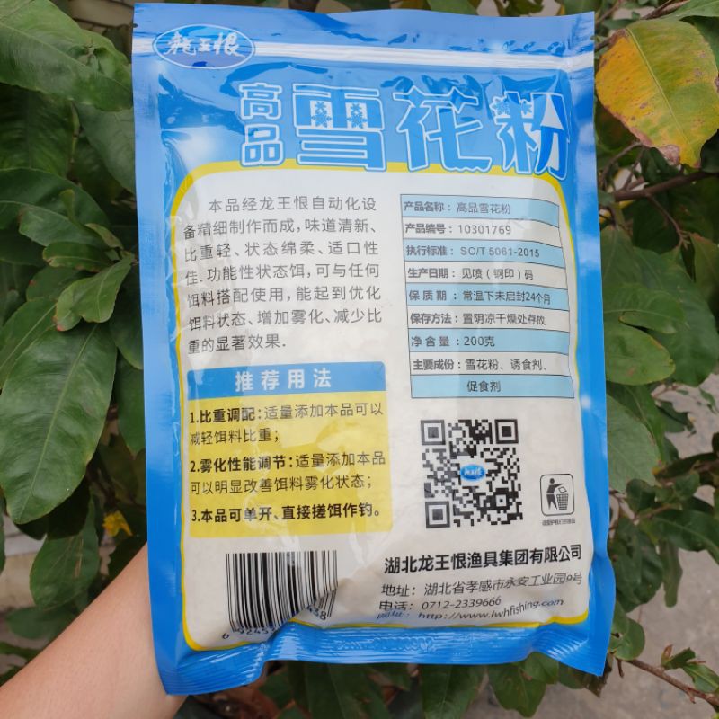 Bông Tuyết Xue hua fen / Bông Tuyết Xuehuafen (gói 200gram)