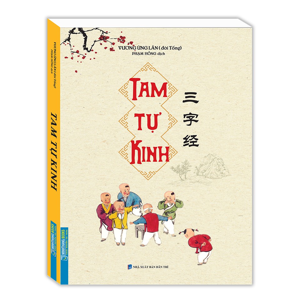 Sách - Combo Thiên Tự Văn (bìa mềm) Kèm Quà tặng