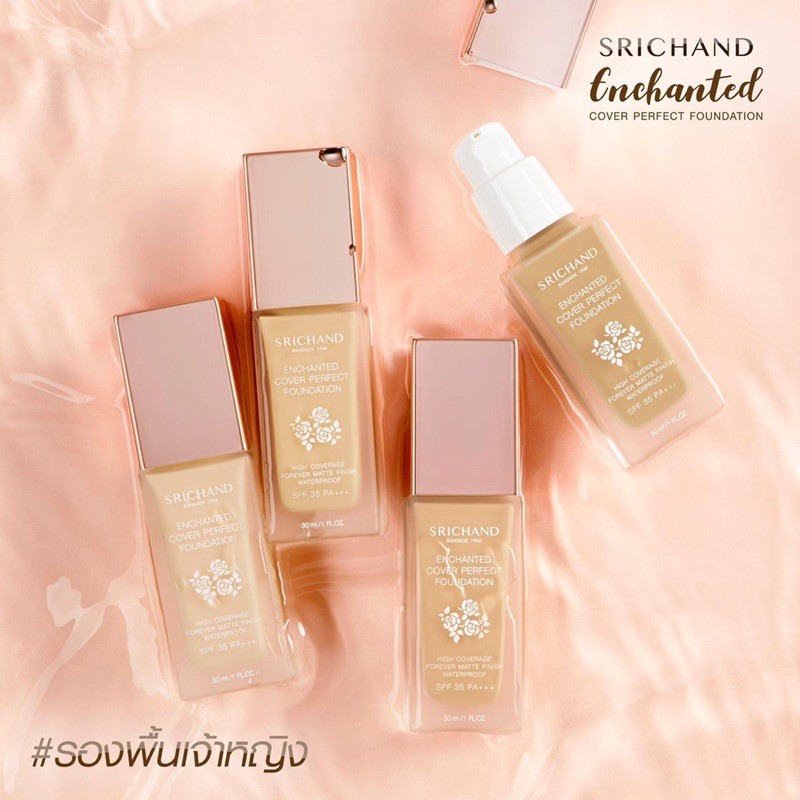 Kem Nền Srichand Enchanted Cover Perfect Foundation SPF35 PA+++ 30ml