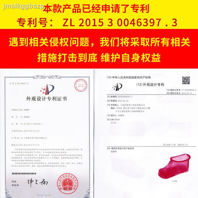 Chậu Rửa Chân Bằng Nhựa Cỡ Nhỏ Chuyên Dùng | BigBuy360 - bigbuy360.vn