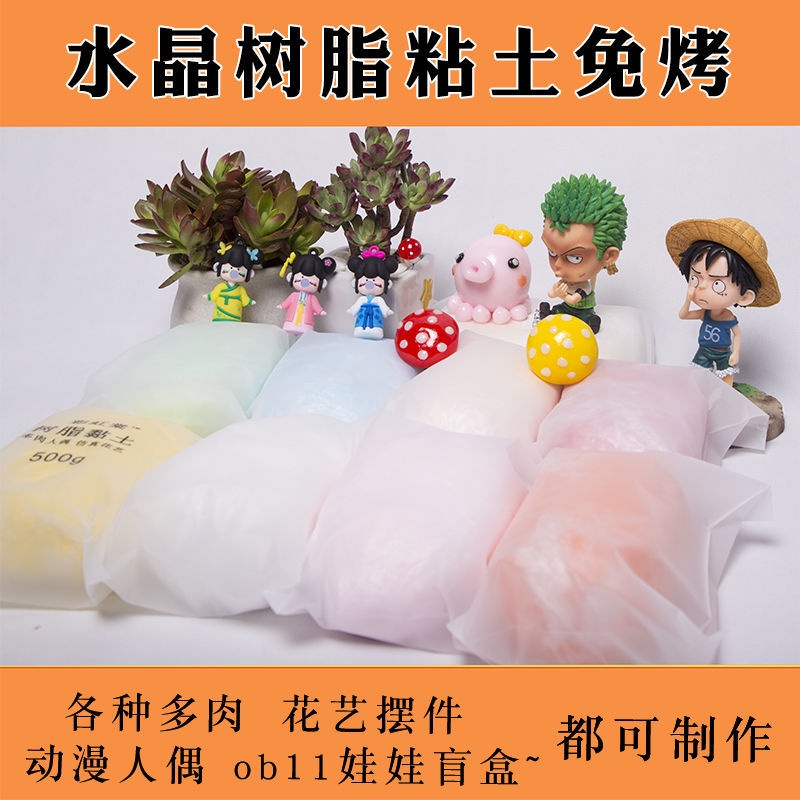 HOTĐất sét pha nhựa pha lê, đất sét bánh mì, vật liệu đất sét sành lạnh, trong suốt, đất sét búp bê có hoa, đất sét nung