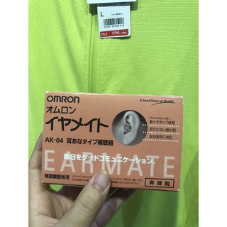 máy trợ thính Omron Nhật bản giá tốt
