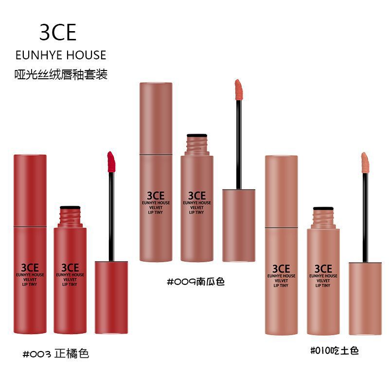 3CE Eunhye House Velvet Matte Lipstick Set Lip Glaze Set Pumpkin Matte Lip Gloss