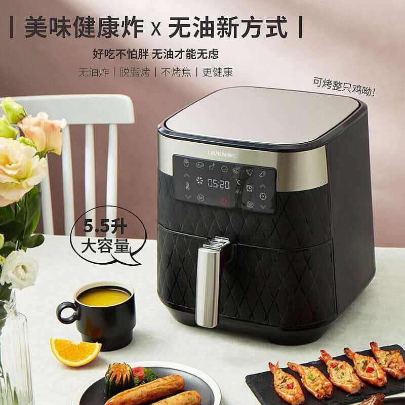 [HÀNG MỚI NHẤT] Nồi chiên không dầu điện tử LIVEN KZ-D5500 5.5L 1700W bảo hành 12 tháng (Đen)