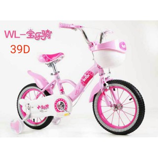 Xe đạp trẻ em nữ 39d16 - 16 inh