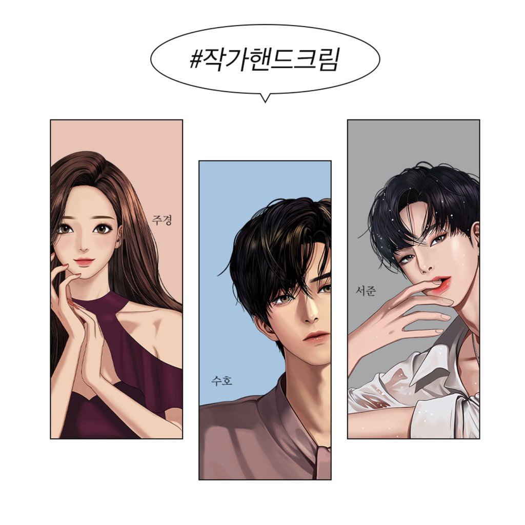 [HOT] [CÓ SẴN] Kem dưỡng da tay bản đặc biệt W.Dressroom x True Beauty Perfume Hand Cream 50ml | BigBuy360 - bigbuy360.vn