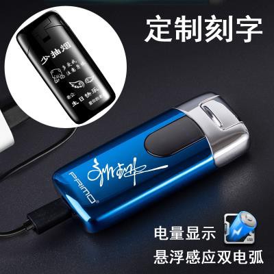 Cao cấp điện tử cảm ứng chống gió hồ quang sạc nhẹ hơn usb cá tính nam giới gửi bạn trai laser sáng tạo