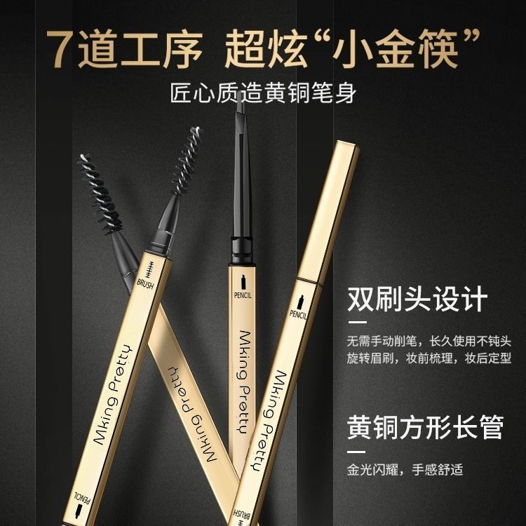 (hàng Mới Về) Chì Kẻ Lông Mày Hai Đầu Thiết Kế Vỏ Màu Vàng Kim Sang Trọng | BigBuy360 - bigbuy360.vn