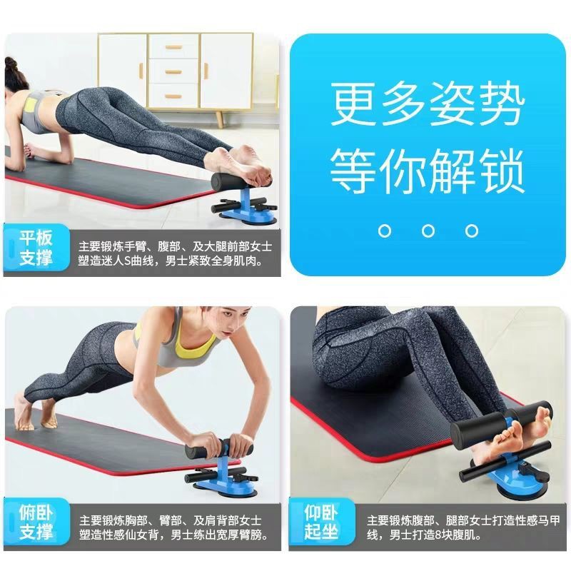 Dụng cụ hỗ trợ ngồi dậy cốc hút tập thể dục tại nhà yoga cơ bụng giảm cân nữ nam