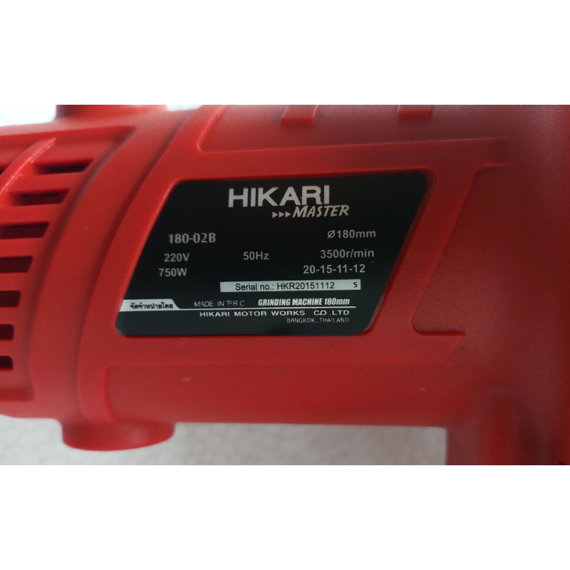 máy chà tường hikari-có hút bụi-HKR180-02B