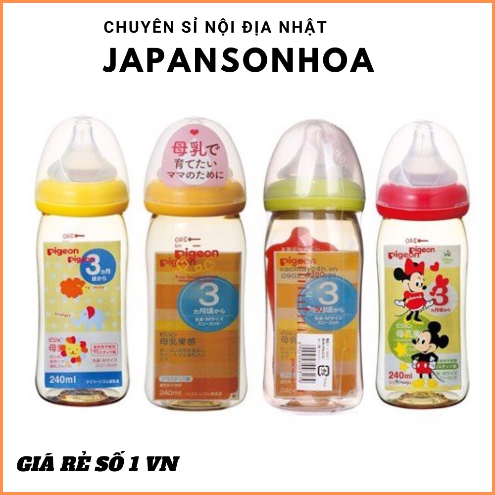 Bình Pigeon cổ rộng 240ml phiên bản hoạt hình (nhiều loại)CHÍNH HÃNG Núm ty với chất liệu cao cấp, mềm mại