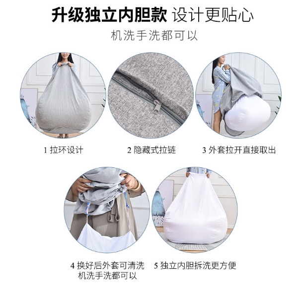 Bean Bag Liner Túi lót đựng hạt cho ghế lười hình giọt nước 100*120cm dành cho cả người lớn và trẻ em (không bao gồm ruột)