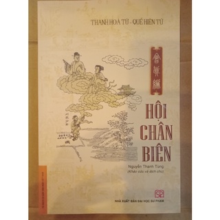 Sách - Hội chân biên