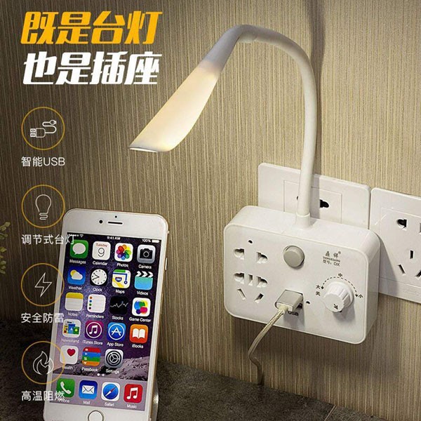 Ổ cắm điện đa năng chia ổ điện thành đèn ngủ kèm cổng sạc usb tiện lợi