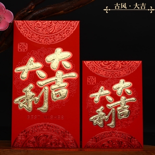 Bao lì xì đỏ may mắn cho năm mới