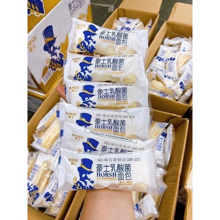 Combo 10 bánh sữa chua ông già mềm