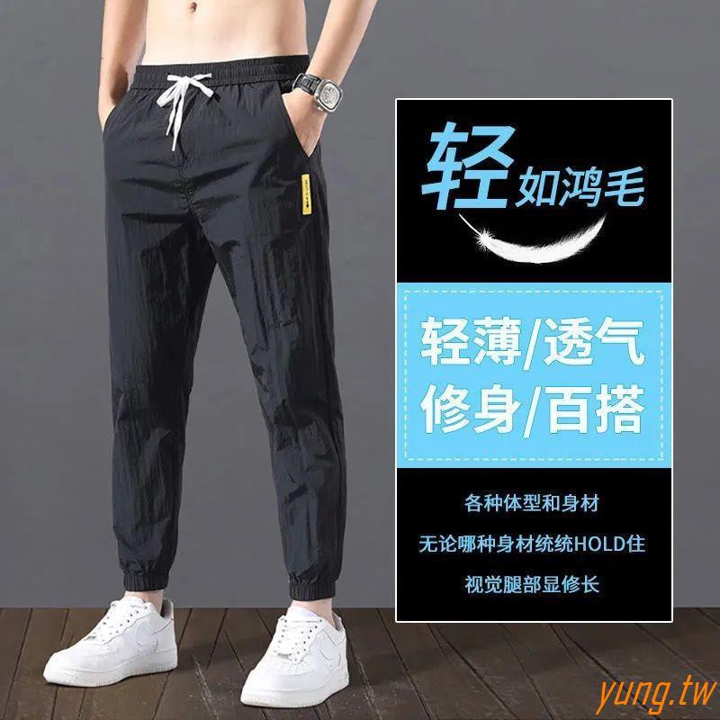 Quần Dài Vải Lụa Mát Thiết Kế Mới Có Size Lớn 5xl 2021 Dành Cho Nam Giới