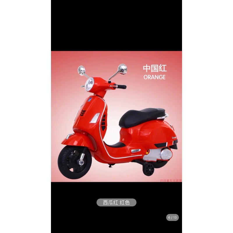 Xe điện vespa oder cho bé