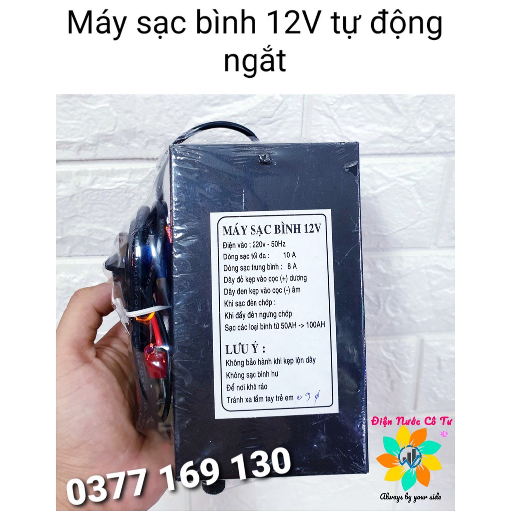 Máy sạc bình ắc quy 12V/5A tự động ngắt khi đầy bình