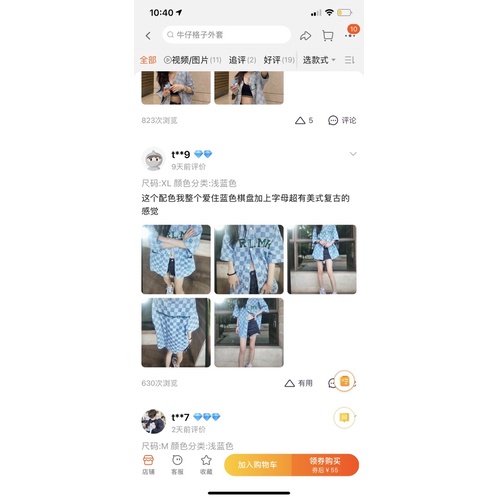 |PRE-ORDER| ÁO BÓNG CHÀY CHẤT DENIM