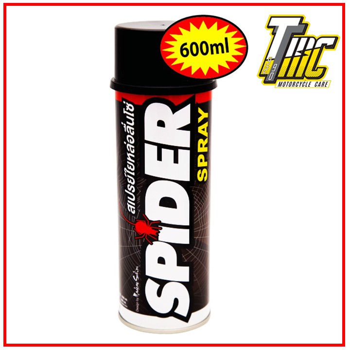 [Combo] Dưỡng Sên Spider + Vệ Sinh Sên WOW Spray 600ml