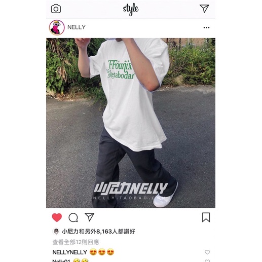 Áo phông nelly heybig sale (có sẵn) keep the vision