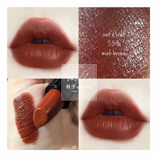 Son " học sinh " Wet N Wild Silk Finish Lipstick  màu Mink Brown