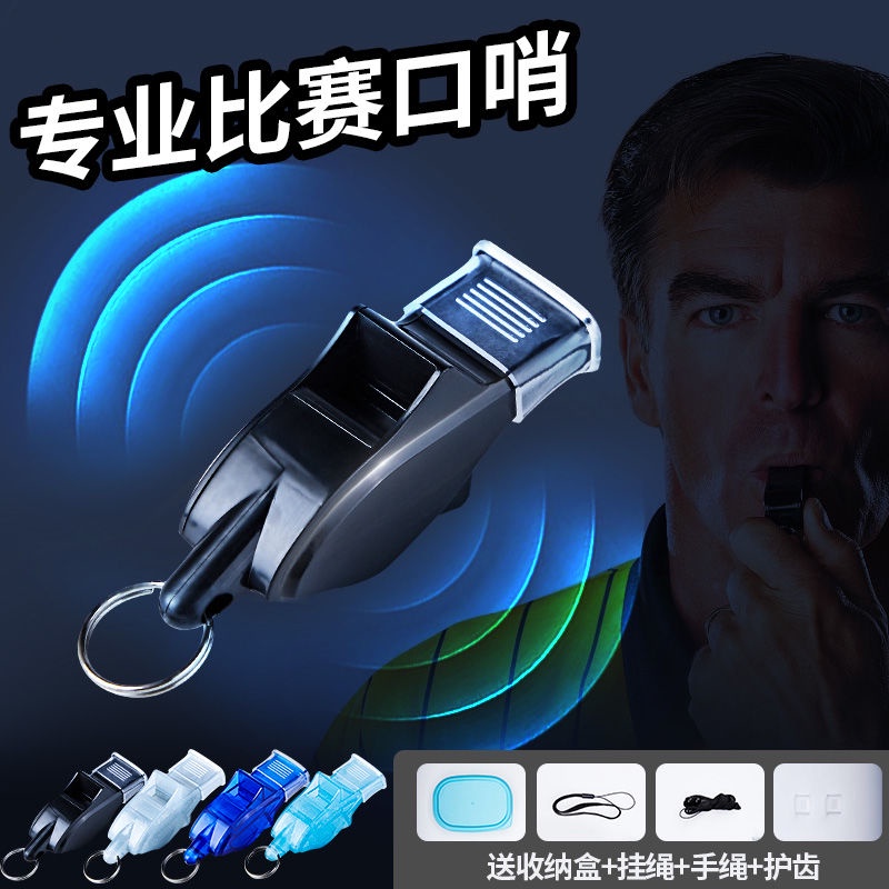 Còi Trọng Tài Chuyên Nghiệp Dùng Để Huấn Luyện Viên Bóng Đá/Bóng Rổ Chuyên Nghiệp