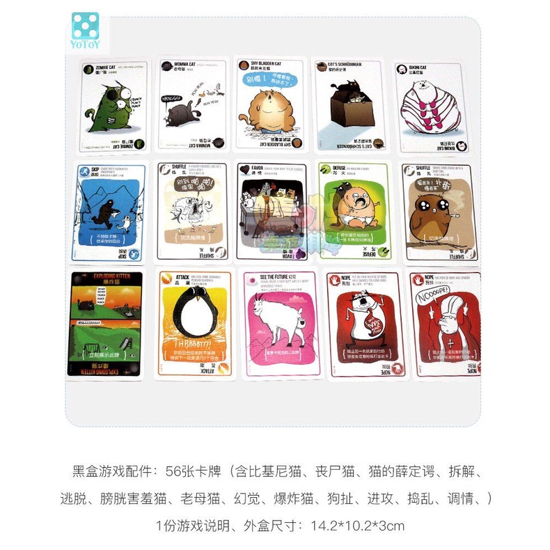 Mèo nổ - Exploding Kittens giá rẻ